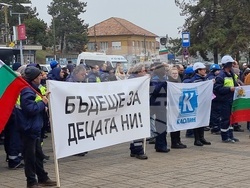 Село Ветово - "Каолин" - протест