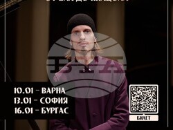 Монах Авел ще има концерт и в Бургас, след Варна и София, визия – „Гост“