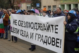 Село Ветово - протест