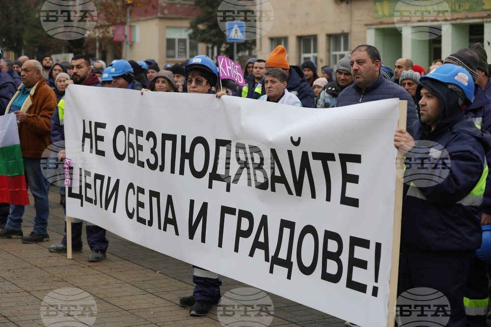 Село Ветово - протест