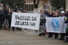 Село Ветово - протест