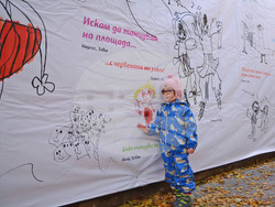 Снимка: Община Варна