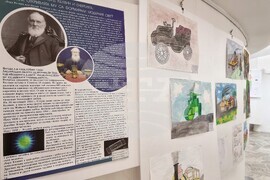 Варна - Астрономическа обсерватория - конкурс „Силата на топлината“