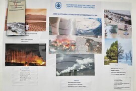 Варна - Астрономическа обсерватория - конкурс „Силата на топлината“