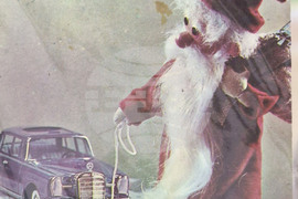 Хасково - Регионална библиотека - Изложба „Новогодишна ретро поща“