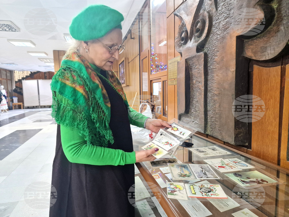 Хасково - Регионална библиотека - изложба „Новогодишна ретро поща“