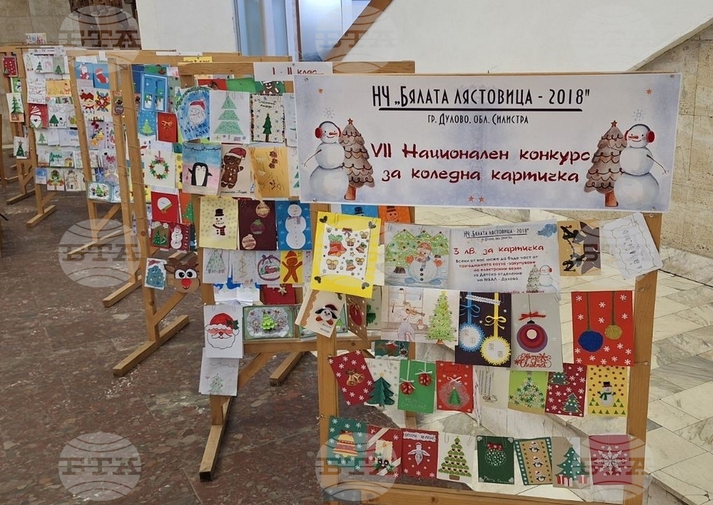 Над 300 картички от цялата страна пристигнаха за коледния конкурс на читалището в Дулово