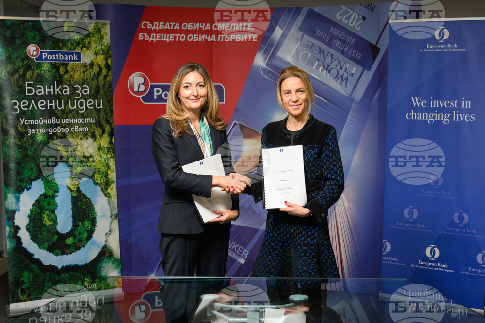 Postbank Signs Partnership Agreement with European Bank for Reconstruction and Development