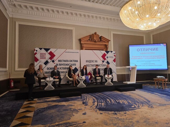 Бургас оглави Индекса на Местната система за почтеност на Асоциация "Прозрачност без граници"