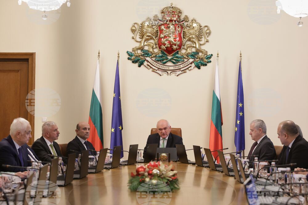 Министерски съвет - заседание