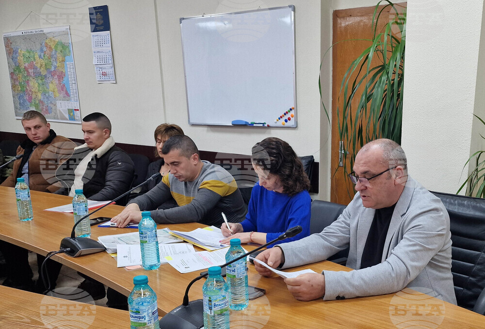 Разград - епизоотична комисия