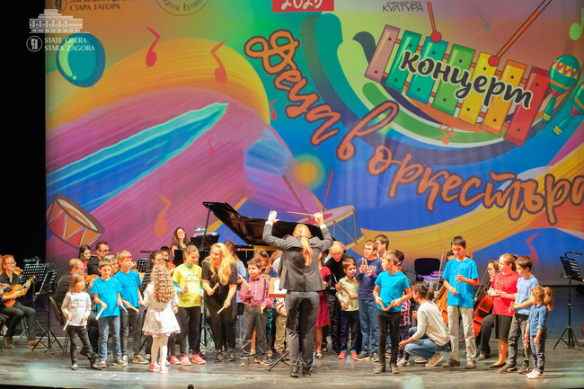  Държавна опера - Стара Загора кани на концерт деца от социални центрове и малки групови домове 