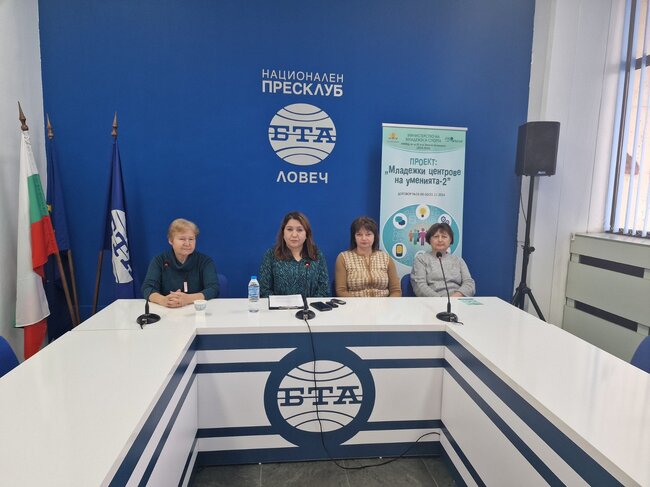 Пресконференция във връзка със стартиране на проект "Младежки центрове на уменията - 2"