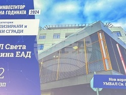 Снимка: УМБАЛ „Света Екатерина“ 