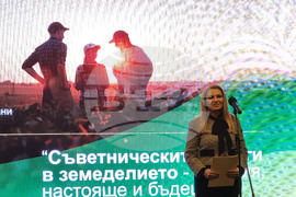 Национална служба за съвети в земеделието - форум - Лозана Василева