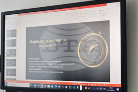 Петрич - математика и информатика - бинарен урок