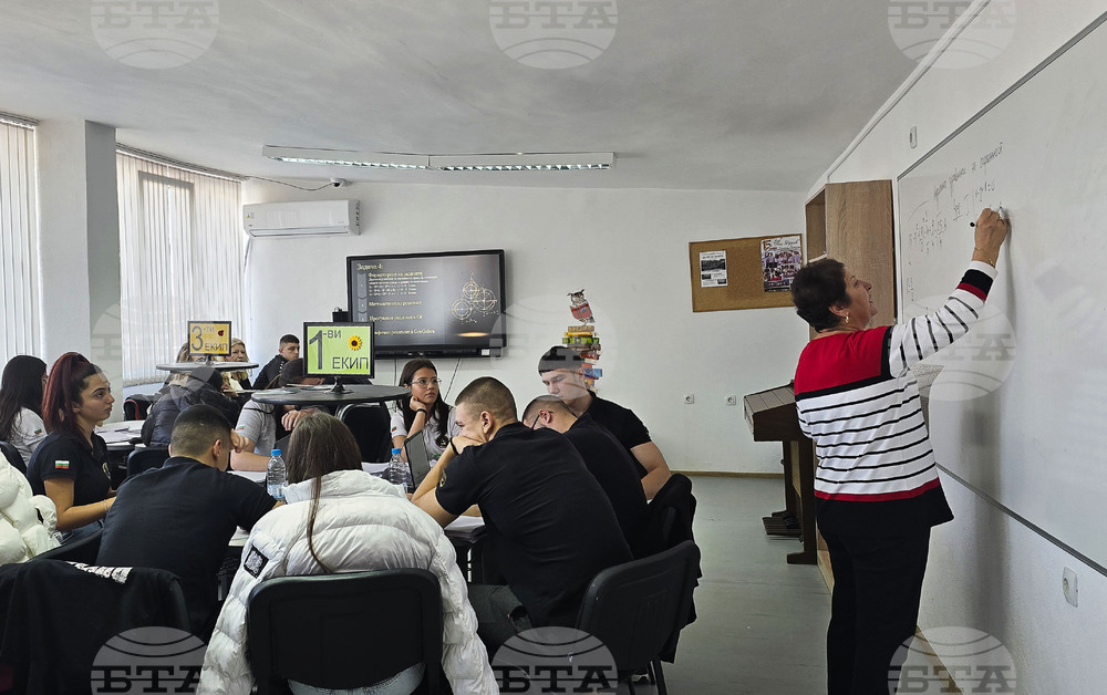 Петрич - математика и информатика - бинарен урок