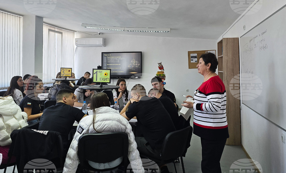 Петрич - математика и информатика - бинарен урок