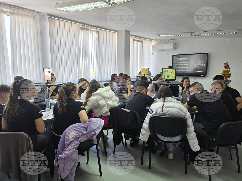 Петрич - математика и информатика - бинарен урок