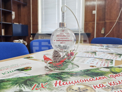 Хасково - Национален фестивал на коледната и новогодишна песен