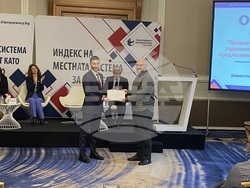 Снимка: Асоциация „Прозрачност без граници“