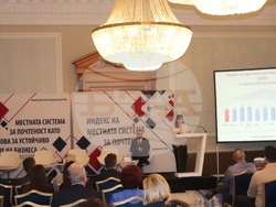 Снимка: Асоциация „Прозрачност без граници“