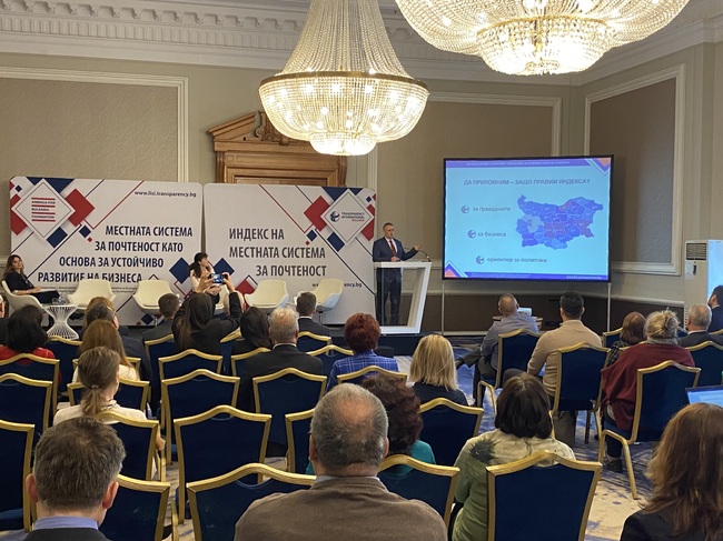 Асоциация „Прозрачност без граници“ представи резултатите от Индекса на местната система за почтеност: потенциал и добри практики в общините, но с липсваща подкрепа от държавата