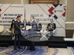 Снимка: Асоциация „Прозрачност без граници“