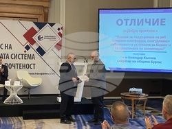 Снимка: Асоциация „Прозрачност без граници“