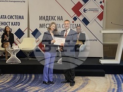 Снимка: Асоциация „Прозрачност без граници“