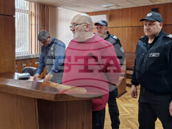 Смолян - Окръжен съд - мярка