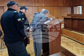 Смолян - Окръжен съд - мярка