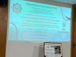 Снимка: Областна администрация – Смолян