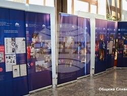 Снимка: Община Сливен