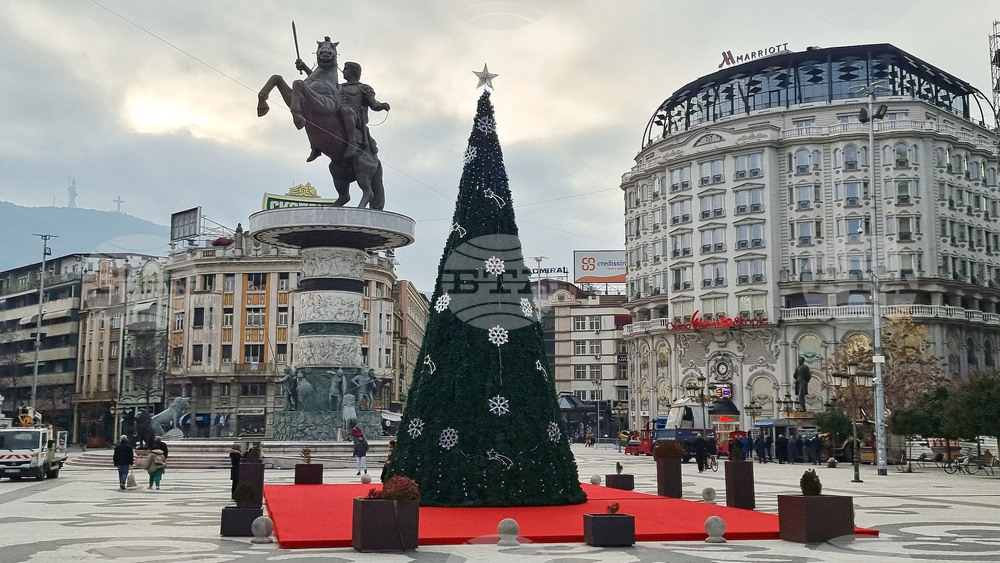 Северна Македония - Скопие - новогодишна елха