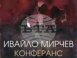 Плакатът на изложбата на Ивайло Мирчев. Снимка: СБХ