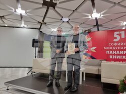 Разкази на над 60 български автори са включени в сборника „Маски на времето“. Снимка: Гергана Николова / БТА