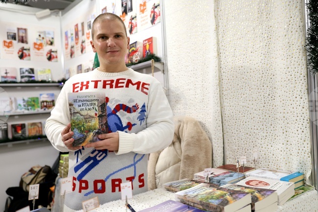 НДК - Софийски международен панаир на книгата - Иван Кръстев