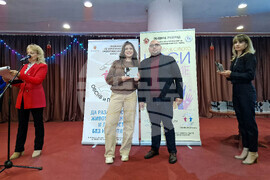 Разград - награди - конкурс