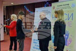 Разград - награди - конкурс