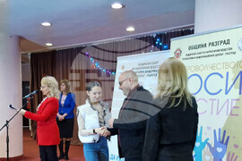 Разград - награди - конкурс