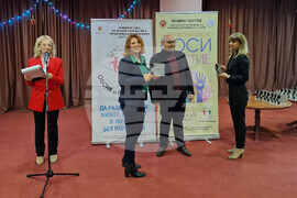 Разград - награди - конкурс