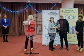 Разград - награди - конкурс