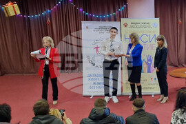 Разград - награди - конкурс