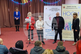 Разград - награди - конкурс