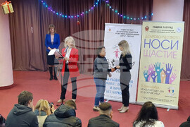 Разград - награди - конкурс