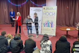 Разград - награди - конкурс