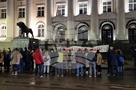 Съдебна реформа - протест