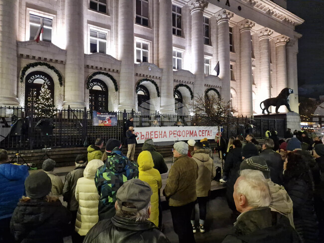 Седма поредна седмица граждани протестират в центъра на София с искане за съдебна реформа