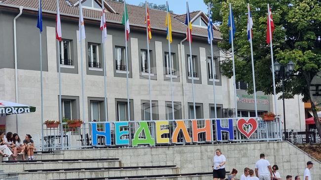 Окръжният съд в Смолян осъди прокуратурата да плати 30 000 лева обезщетение за неоснователно обвинение срещу главния архитект на Неделино